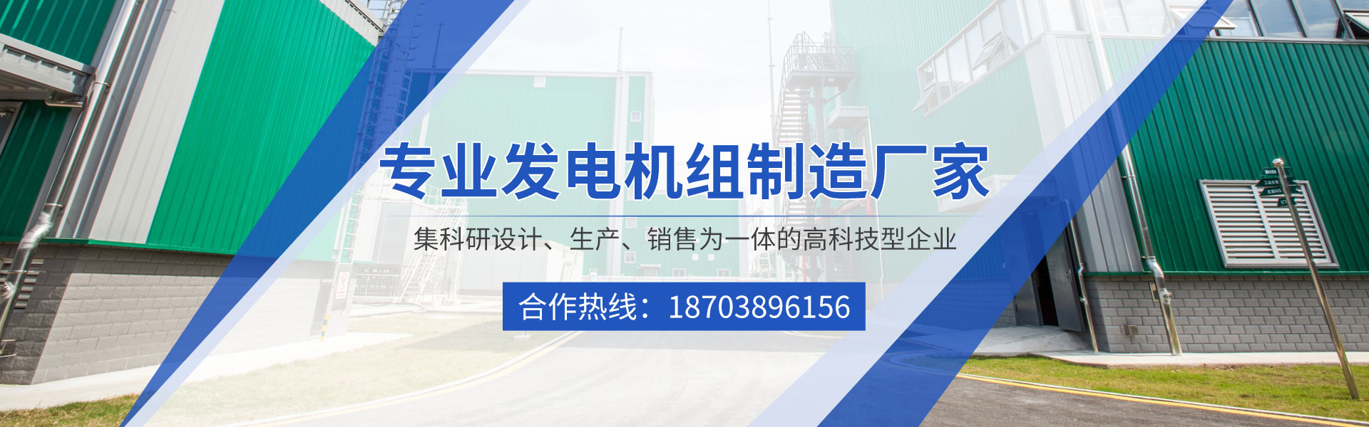 河南省歐瑪機電設備有限公司
